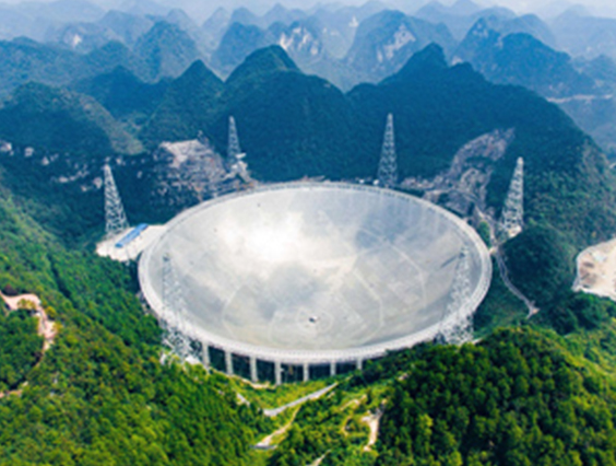 FAST Key Laboratory, Chinese Academy of Sciences