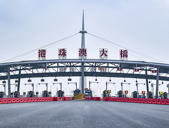 Hong Kong-Zhuhai-Macao Bridge