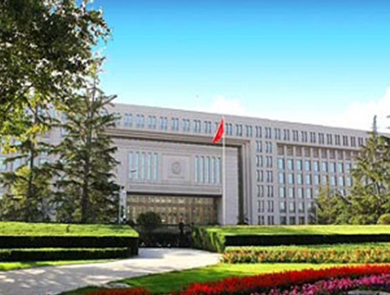 Household Registration Management Center, Ministry of Public Security