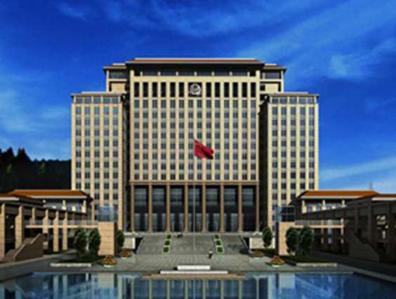 Chongqing Public Security Bureau