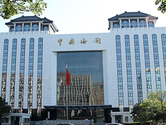 General Administration of Customs