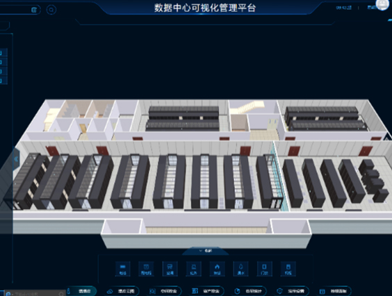 Information Data Center of a Guangdong Power Supply Bureau