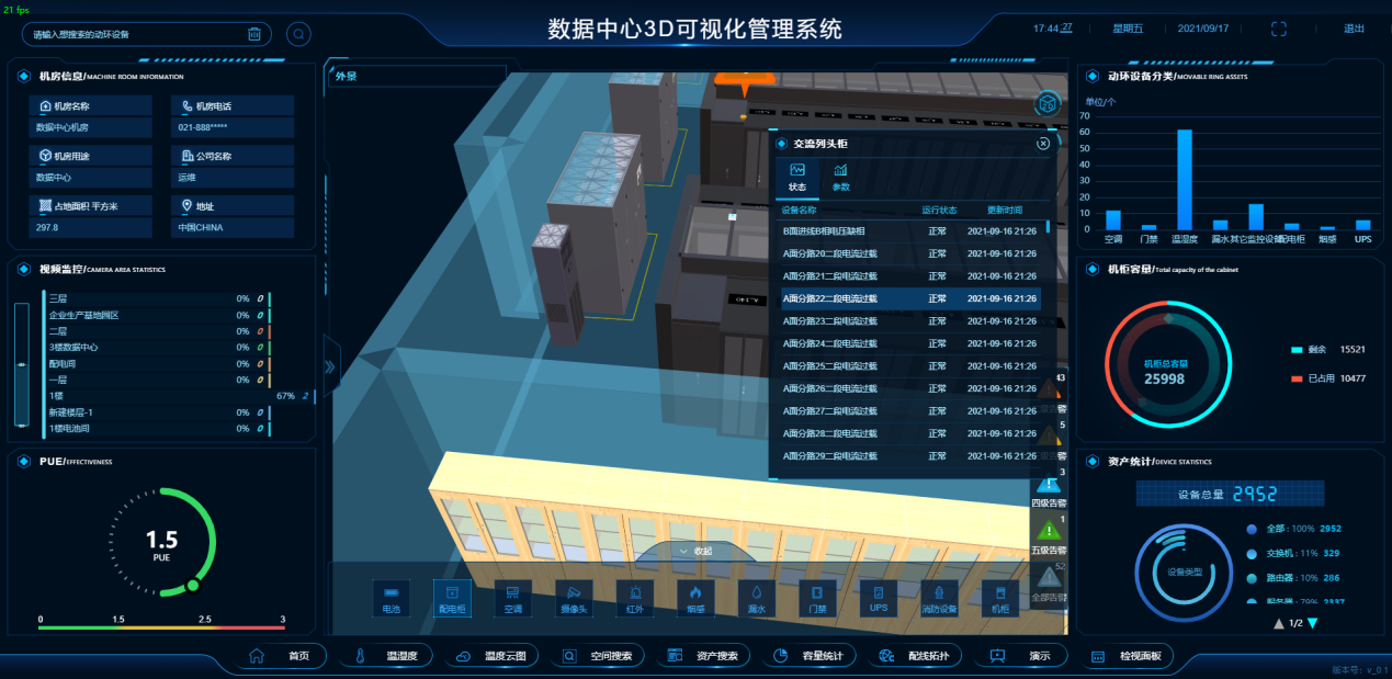 南方新媒体大楼2.png