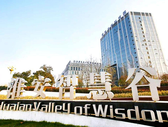 Jiangsu Huaian Smart Valley