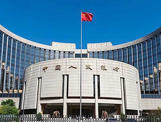 People’s Bank of China Clearing Center