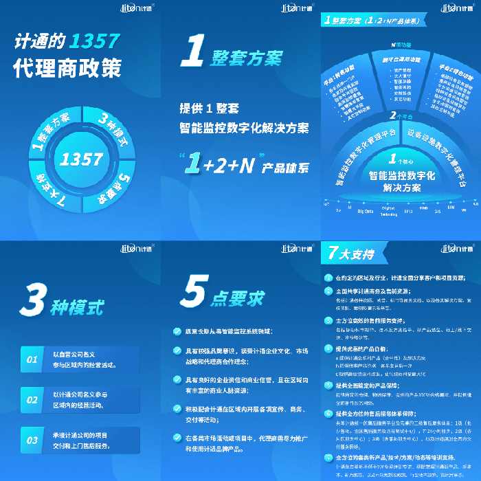 图片1-min.png