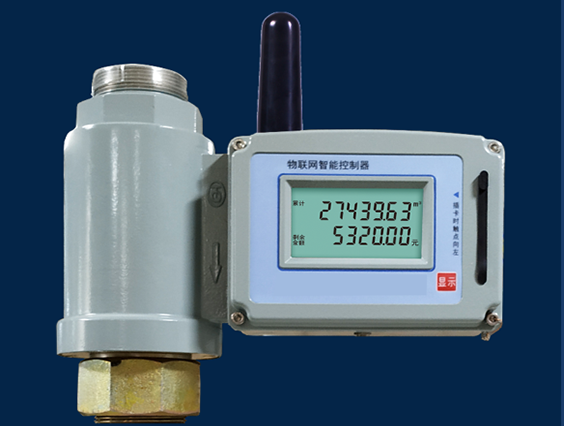 China Resources Gas (Zhongshan) [IoT Remote Transmission Module for Industrial and Commercial Gas Flow Meters]