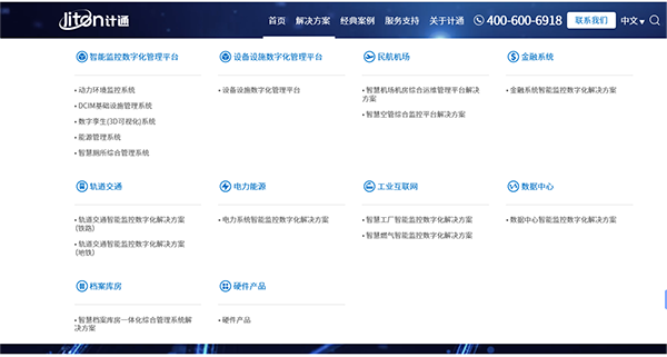 解决方案目录.png