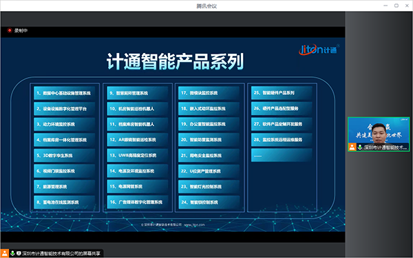 产品讲解1.png