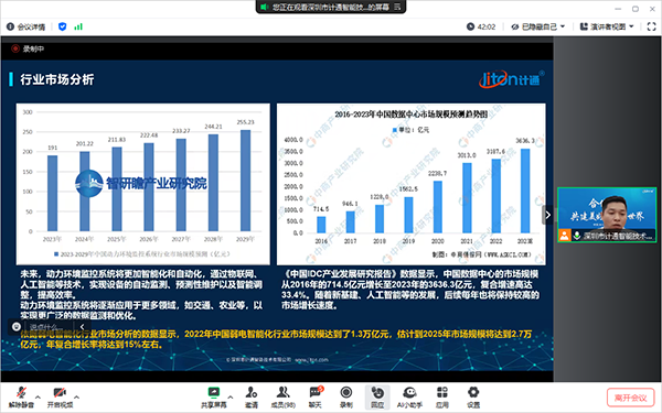 陈沐分享.png