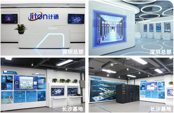 深圳总部+长沙基地.png