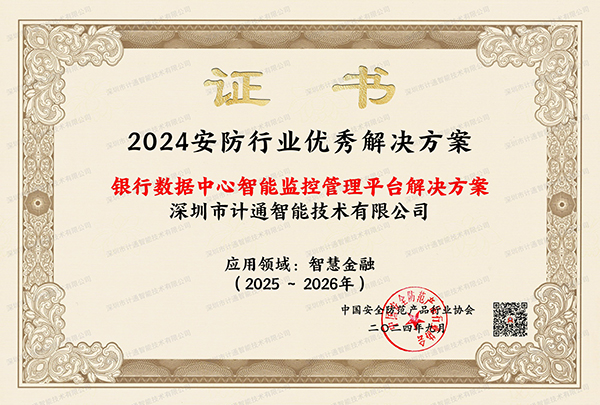 证书水印.jpg