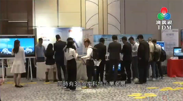 澳门电视台-计通.png