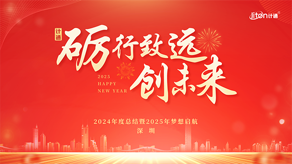 主视觉_1920-1080.png