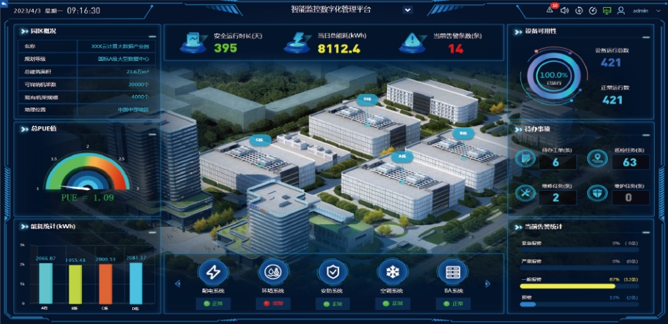 微信截图_20250308163036.png