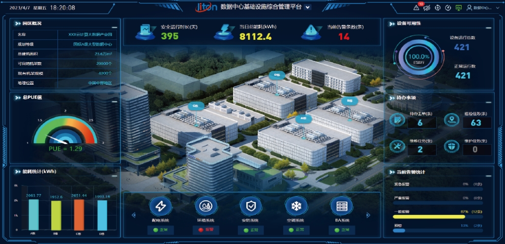 微信截图_20250314160515.png