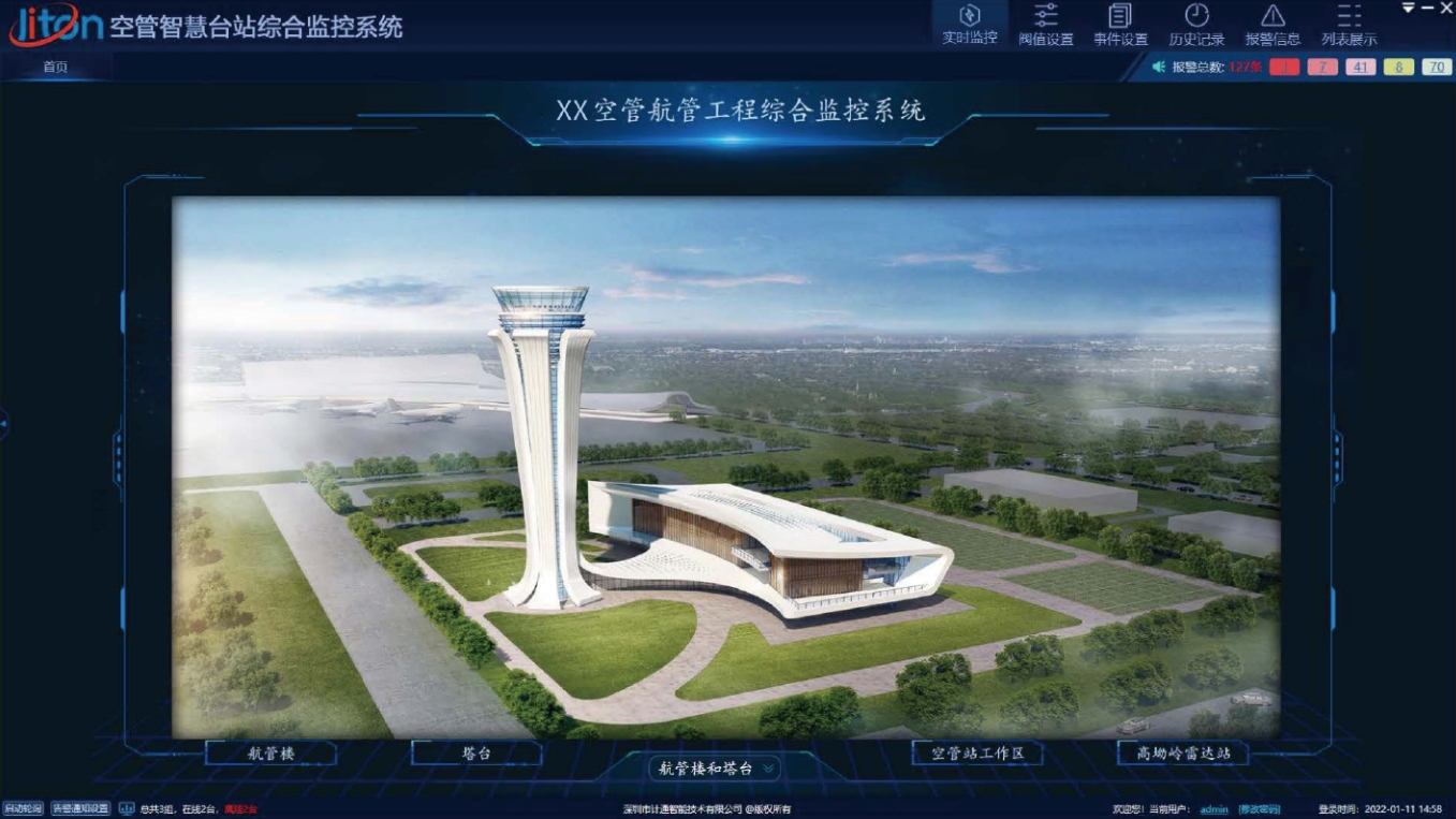 微信截图_20250415105203.png