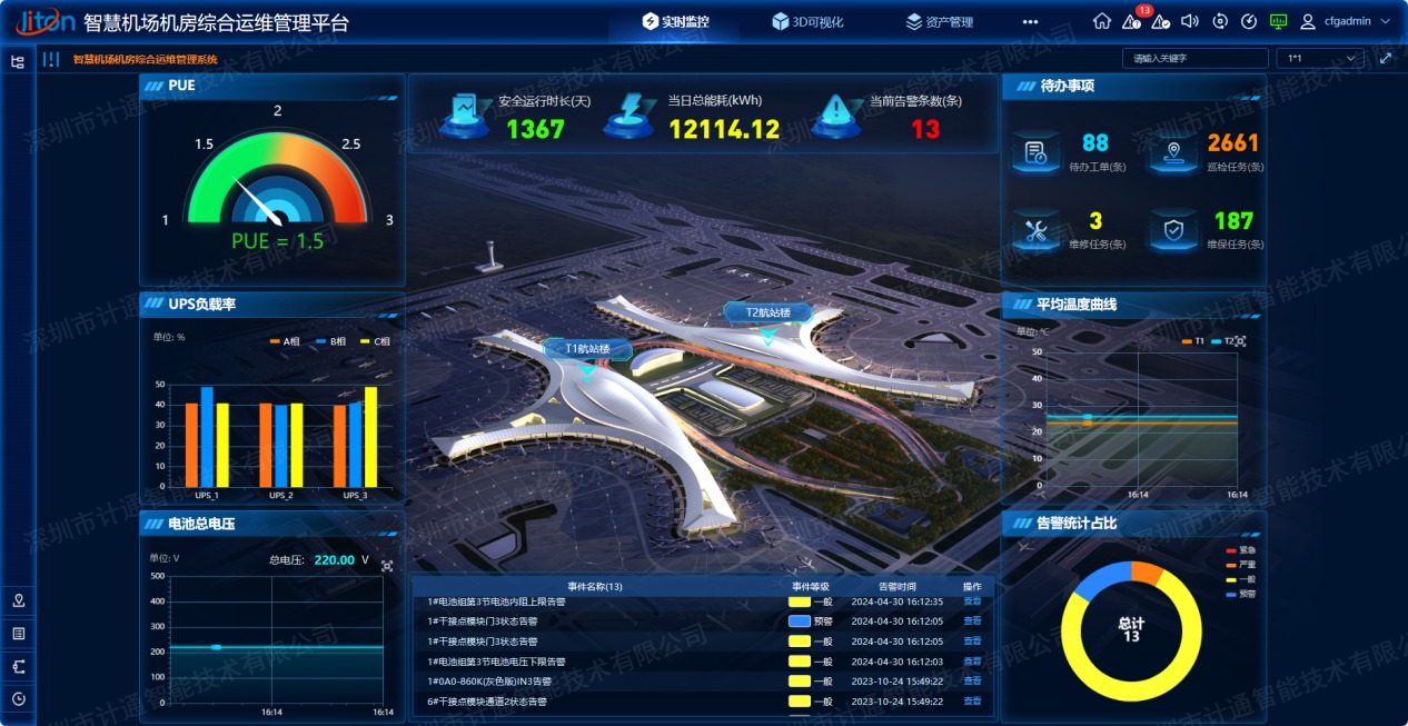 微信图片_20250418093252.jpg