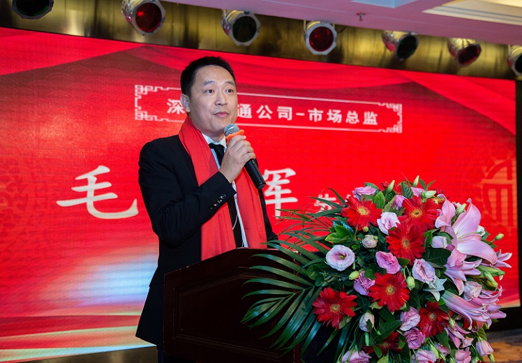 深圳计通年会6.jpg
